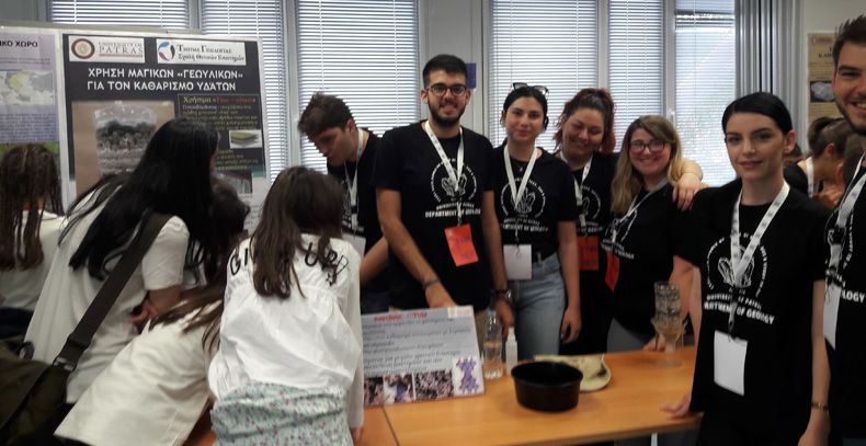 Patras Science Festival 2018